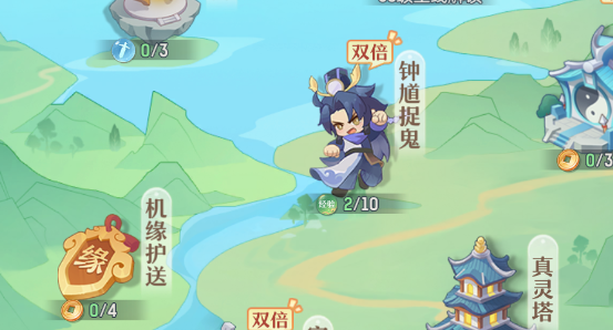长安幻想手游抓鬼怎么玩 长安幻想手游抓鬼游戏玩法介绍截图