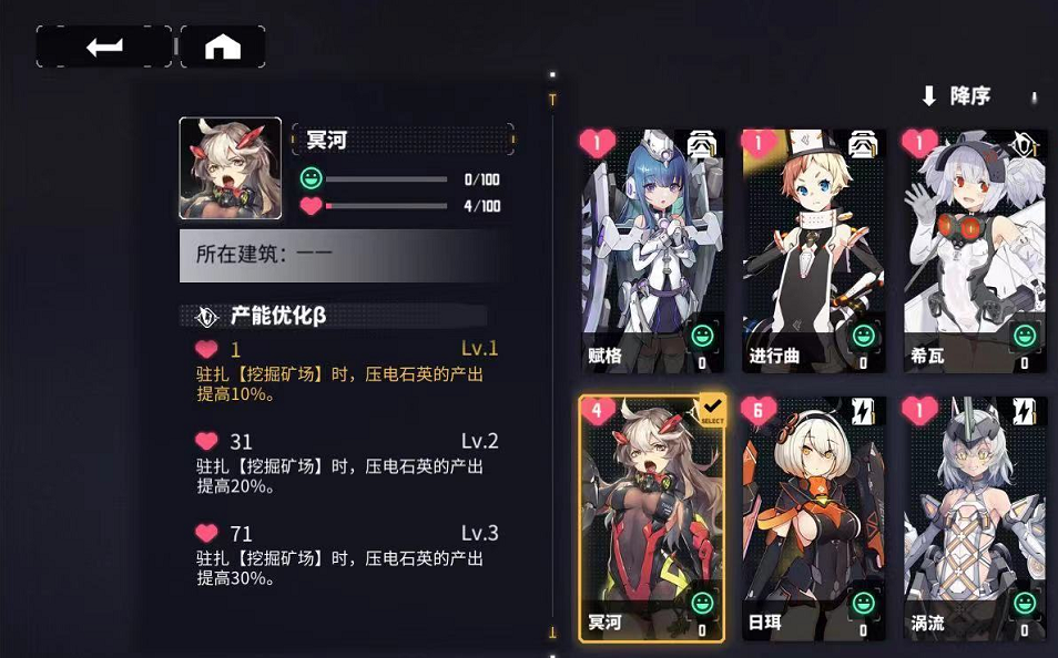 交错核心挖掘矿场怎么玩 挖掘矿场系统玩法介绍截图