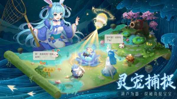 长安幻想手游哪吒怎么打 长安幻想手游哪吒通关方法截图