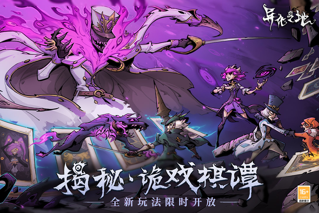 末日生存游戏排行榜盘点 末日题材的游戏下载大全截图