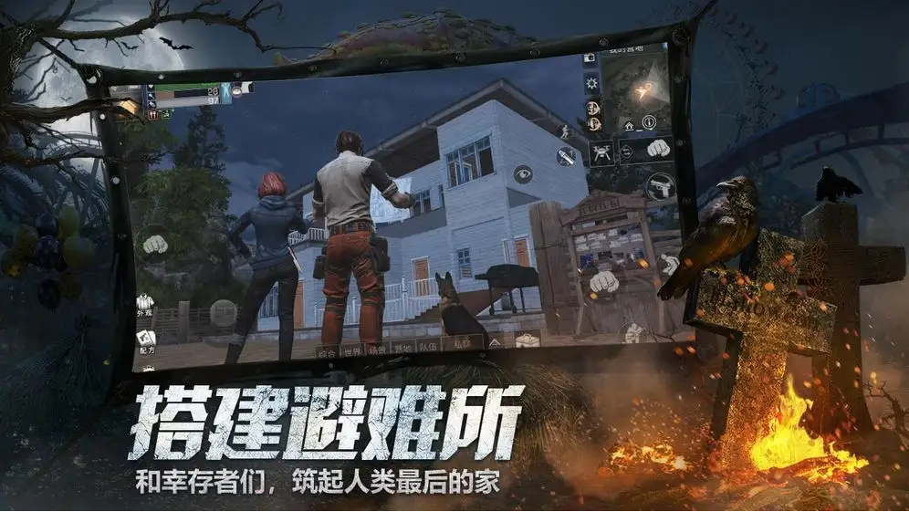 必玩的喪尸類手游推薦