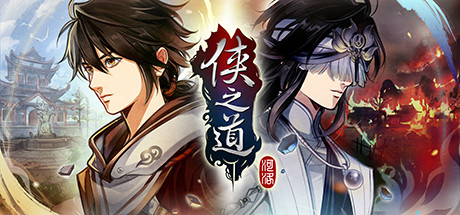 俠之道最新版本有什么內(nèi)容 俠之道最新版本介紹 截圖