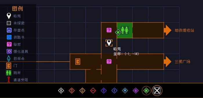 勇敢的哈克地铁维修站在哪里​ ​地铁维修站进入方法分享截图