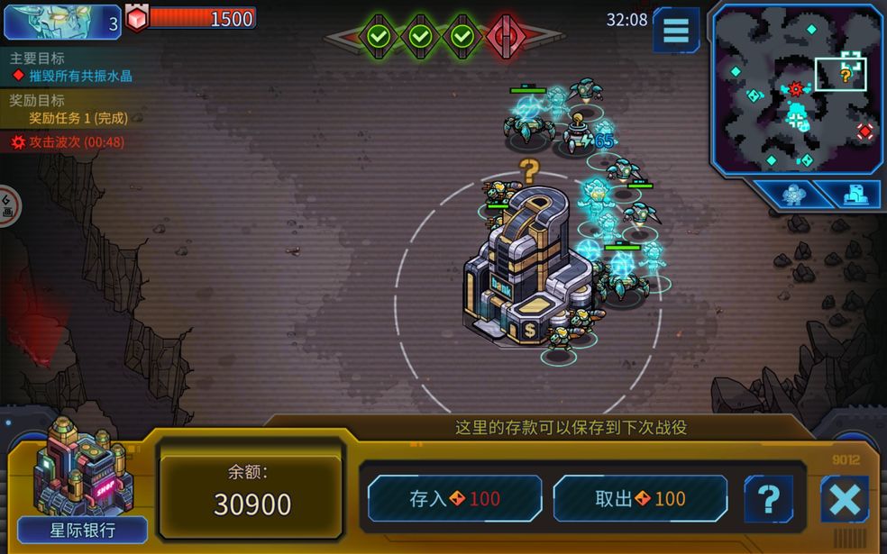 异星指令是单机吗 异星指令内容介绍截图