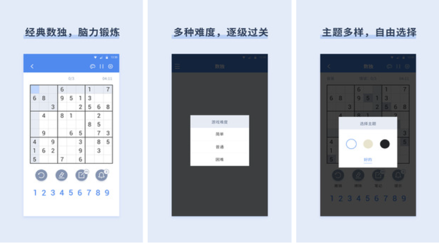 益智游戏大全100个排行榜 热门烧脑游戏推荐截图