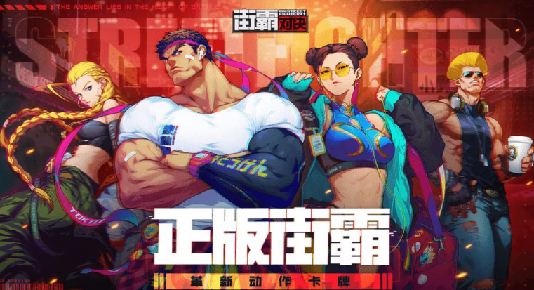 猛男游戏排行榜 适合猛男玩的游戏推荐大全截图