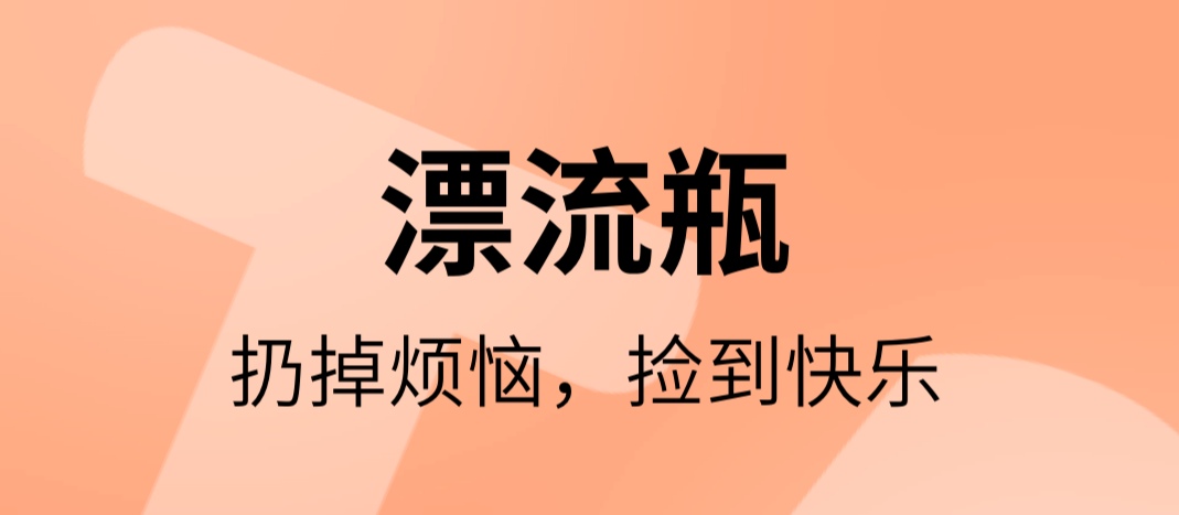 1v1视频软件叫什么 好用的视频软件排行榜截图