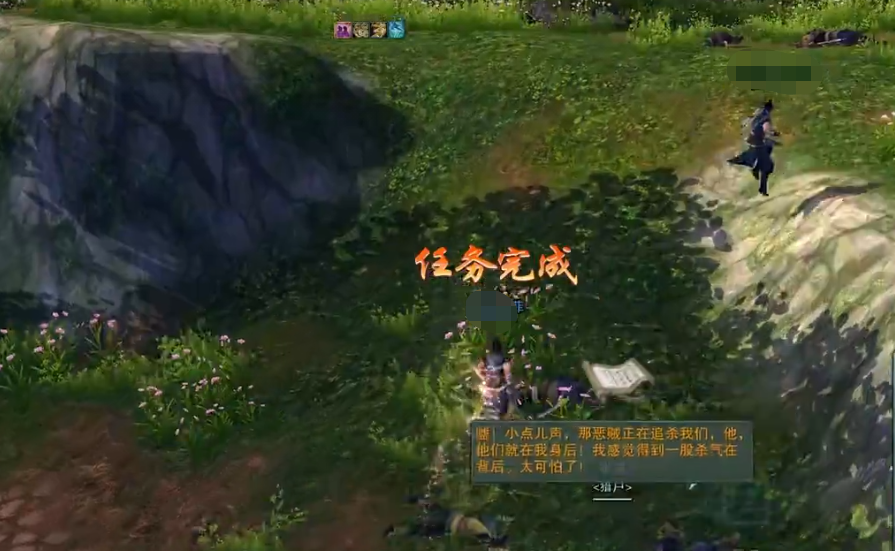 劍網(wǎng)3緣起小橙武獲取攻略 小橙武任務(wù)怎么做截圖