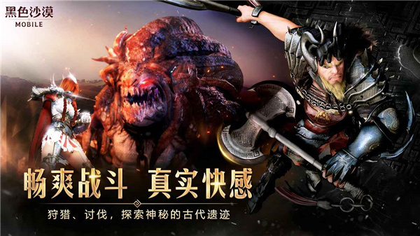 不氪的手游有哪些 不需要氪金的游戏推荐截图
