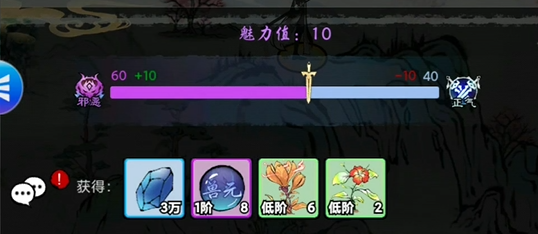夢入云山種子怎么獲得 種子獲取方式途徑介紹截圖