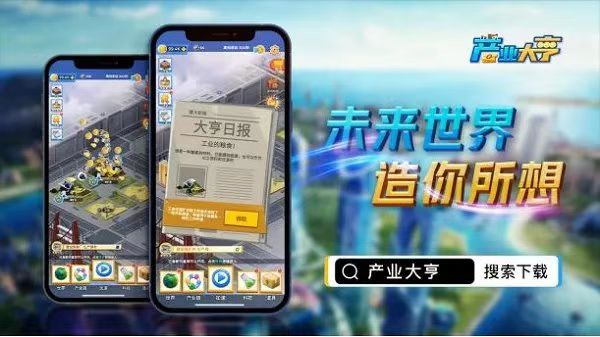 热门的经营游戏推荐有哪些