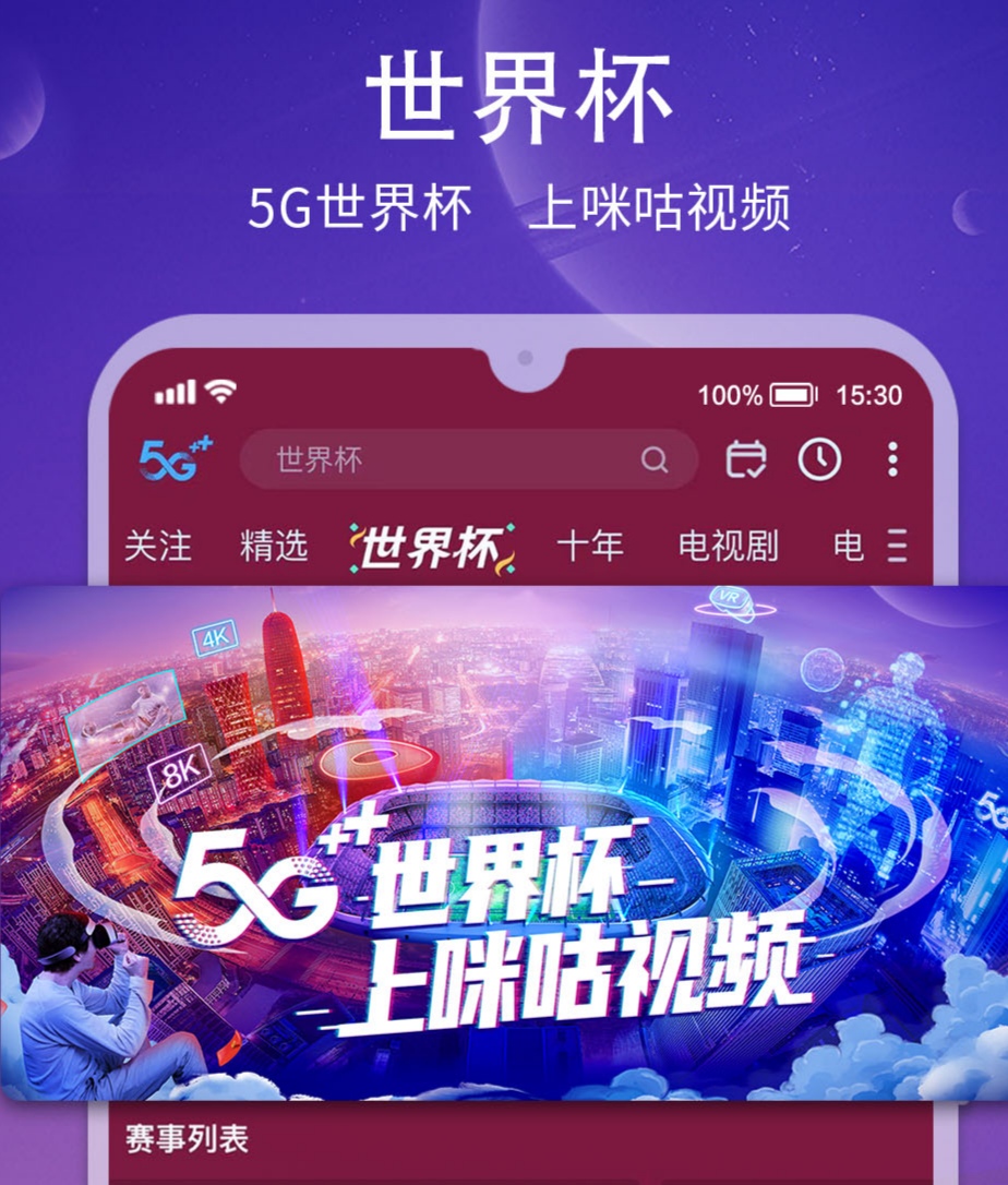 免费看片app有哪些 好用的看片软件推荐截图
