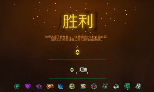 霓虹深淵無限困難6怎么通關(guān) 霓虹深淵無限困難6打法解析截圖