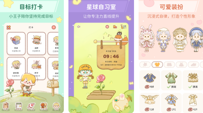 学生打卡软件哪个好用 热门学生打卡软件下载推荐​截图