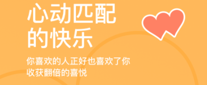 有没有陌生人纯聊天干净软件 好用的聊天APP推荐截图