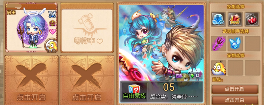 弹弹堂大冒险角色属性一览 角色属性都有哪些截图