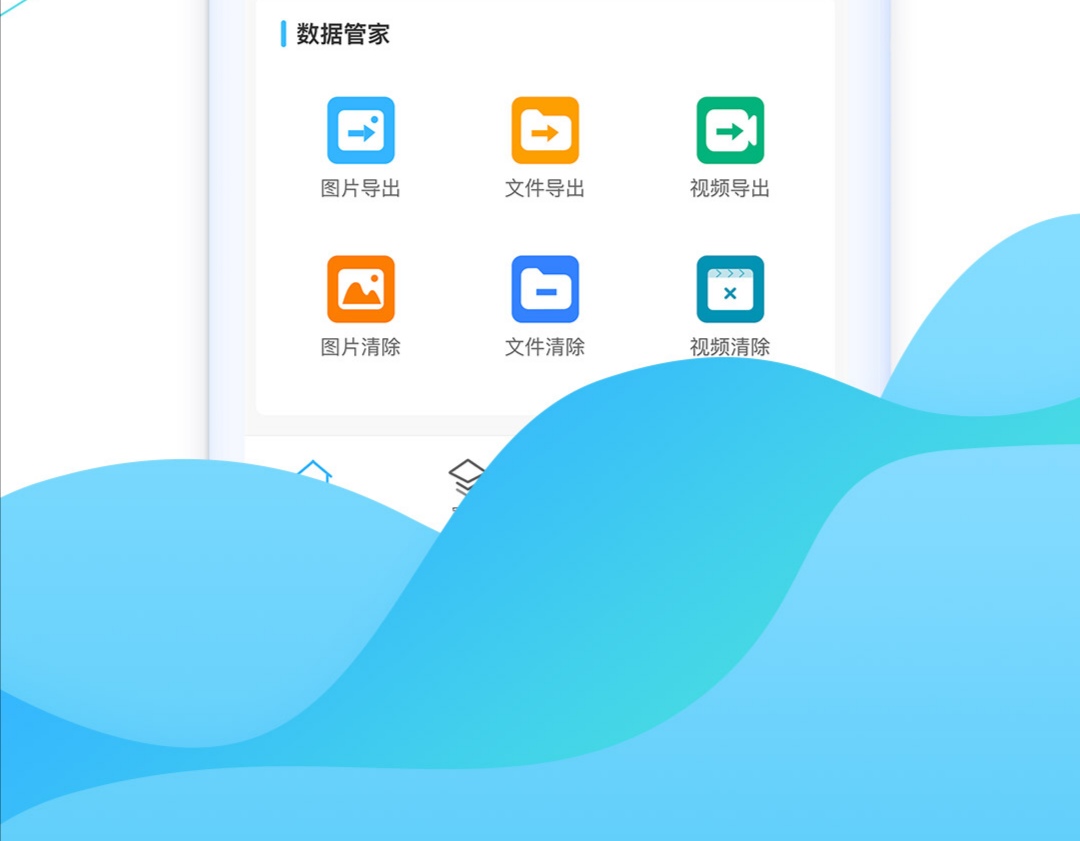 照片恢复软件免费版下载推荐 好用的照片恢复软件下载排行榜截图