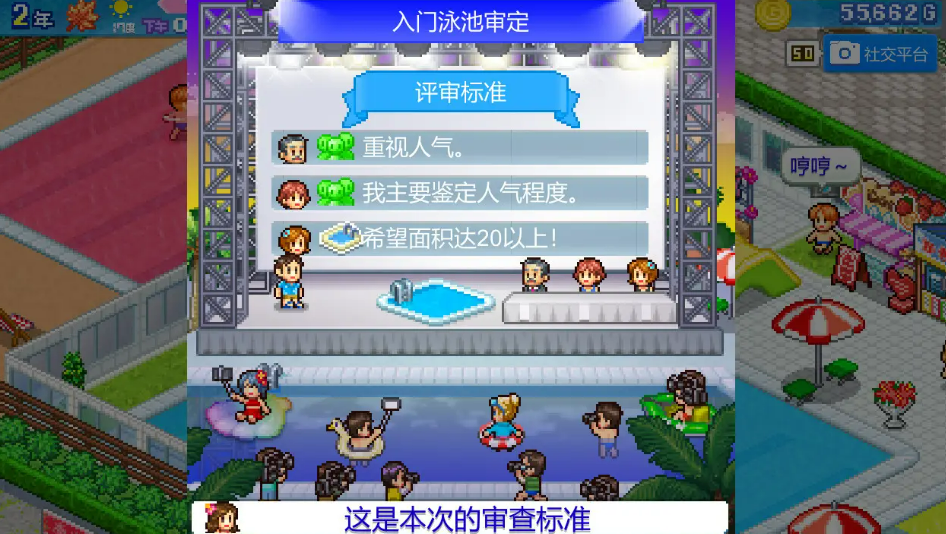 免費的開羅物語系列游戲大全