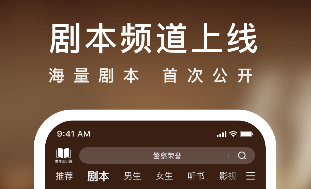 一念永恒在哪個(gè)小說軟件可以看全集 可以看一念永恒的小伙軟件排行截圖