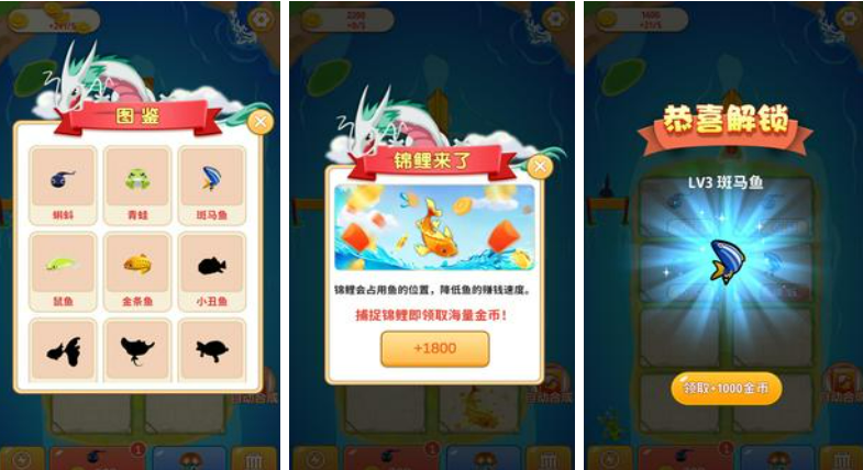 受欢迎的合成的游戏有哪些 能合成的手游top5截图
