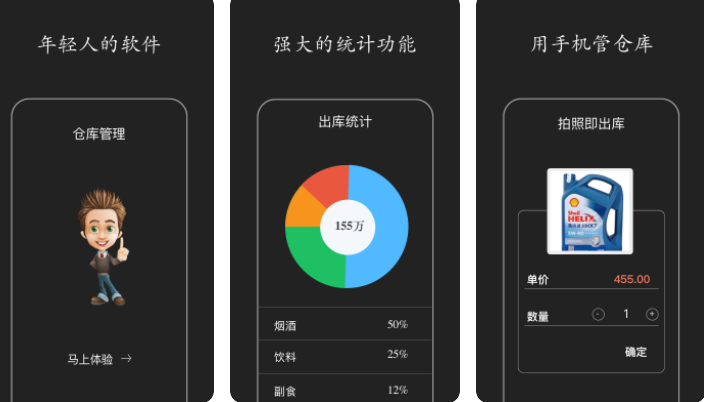 業(yè)務(wù)管理軟件用什么好