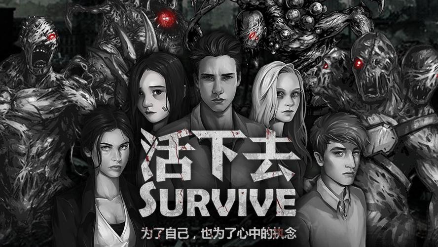 可以打喪尸的手游哪個(gè)最好玩