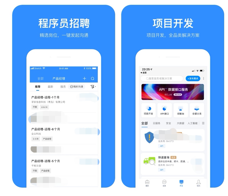 写程序的软件有哪些 写程序要用的软件合集截图