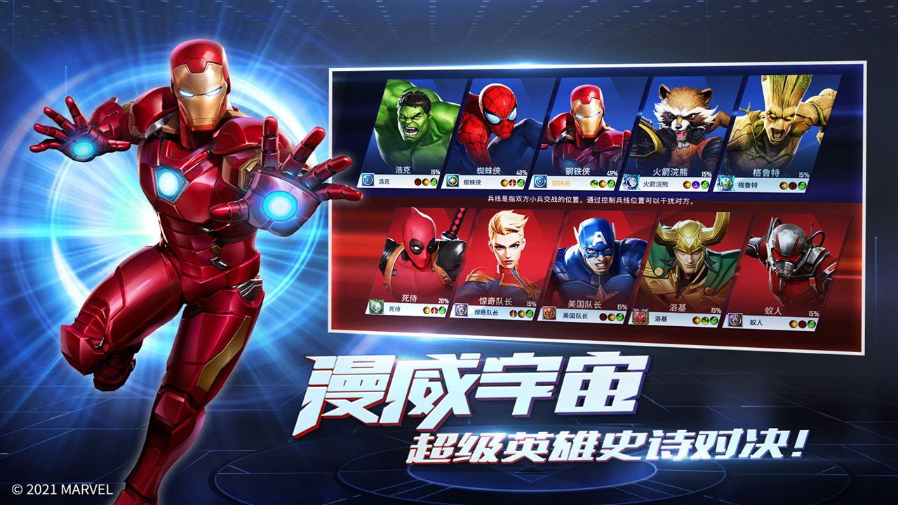 有沒有比王者榮耀好玩的游戲推薦