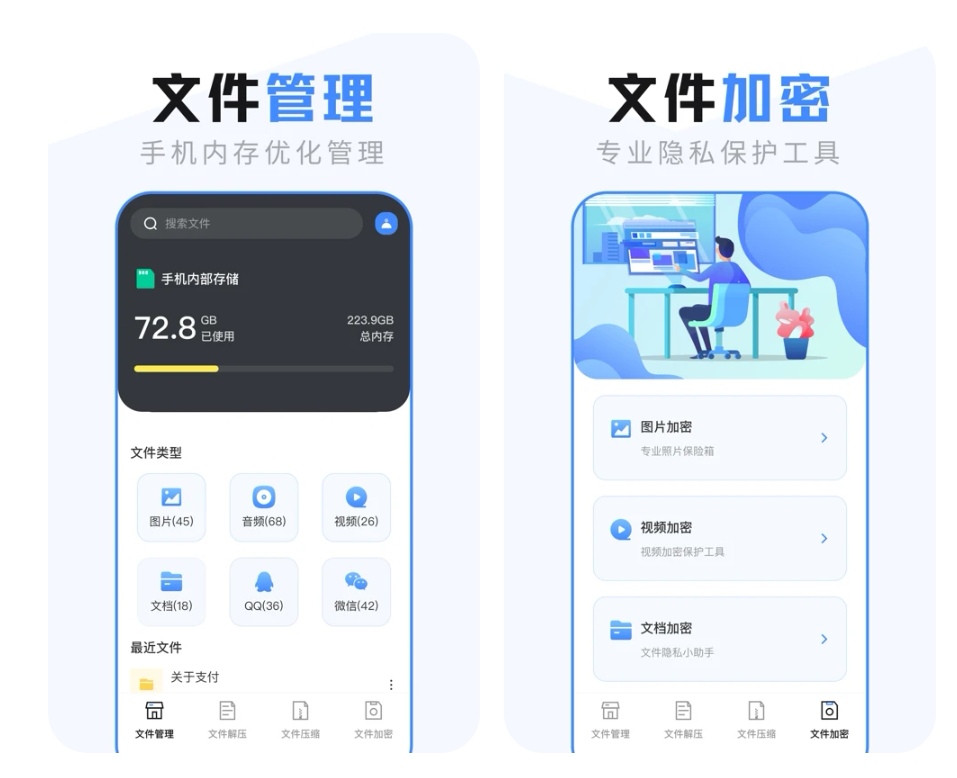 文檔管理系統(tǒng)軟件有哪些 文檔管理系統(tǒng)的app合集截圖