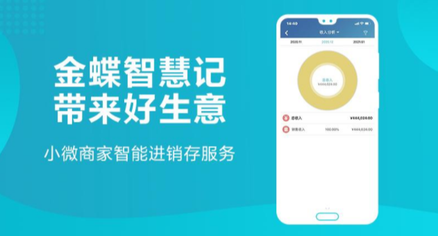 業(yè)務(wù)管理軟件用什么好 可以管理業(yè)務(wù)的軟件排行榜截圖