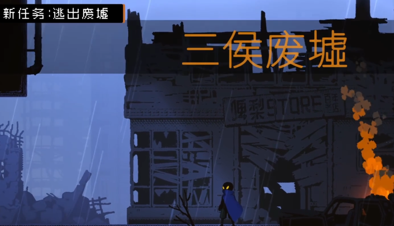 勇敢的哈克怎么回到第一關(guān) 游戲進(jìn)度回溯方法分享截圖