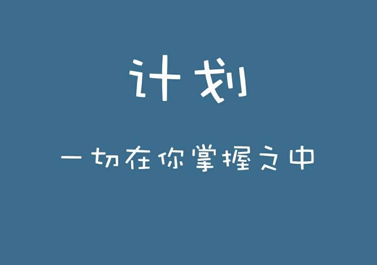 學霸自律的軟件免費下載推薦 精選自律軟件排行榜截圖