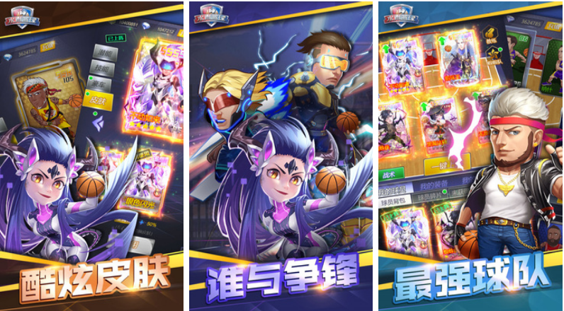 有趣的合成篮球游戏有哪些