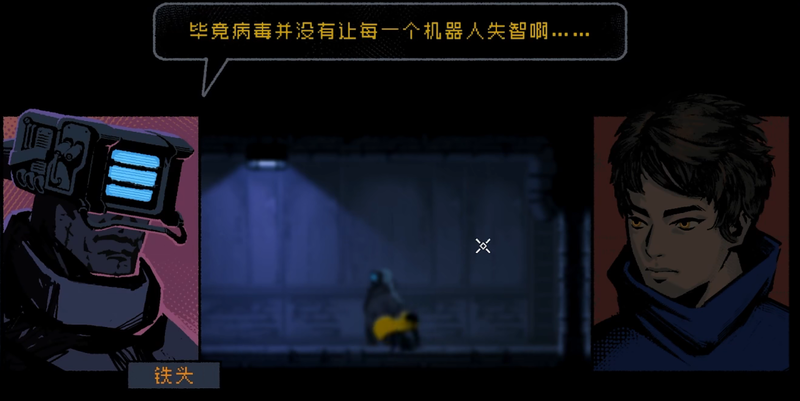 勇敢的哈克铁头是谁 勇敢的哈克铁头角色介绍截图