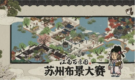 模拟经营游戏推荐榜单前五 盘点好玩的模拟经营手游截图