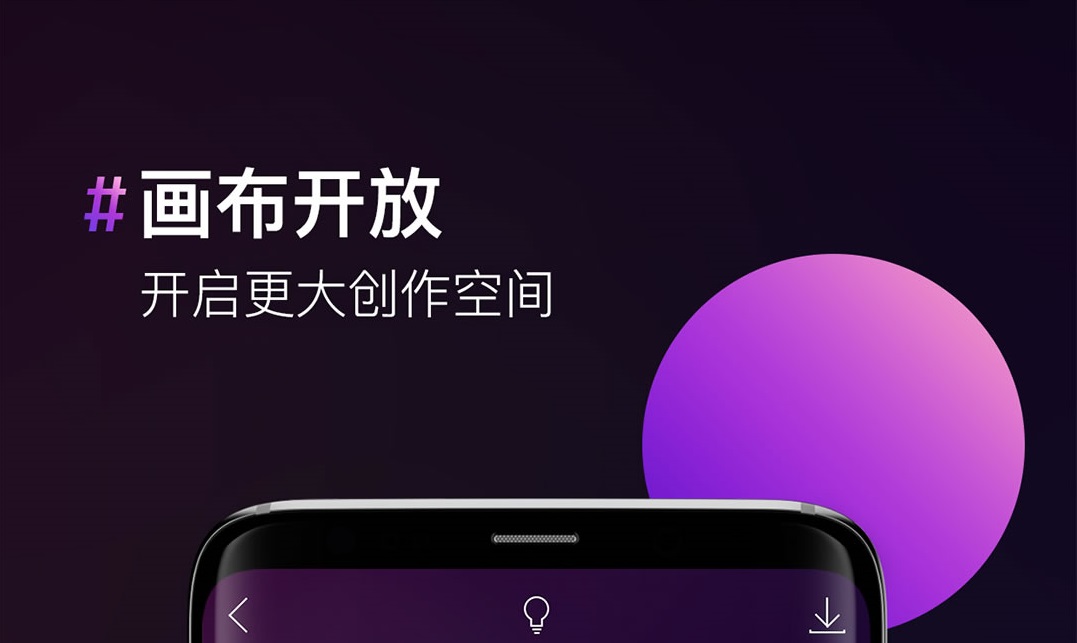 图片合成软件哪个好用 手机图片合成软件盘点截图
