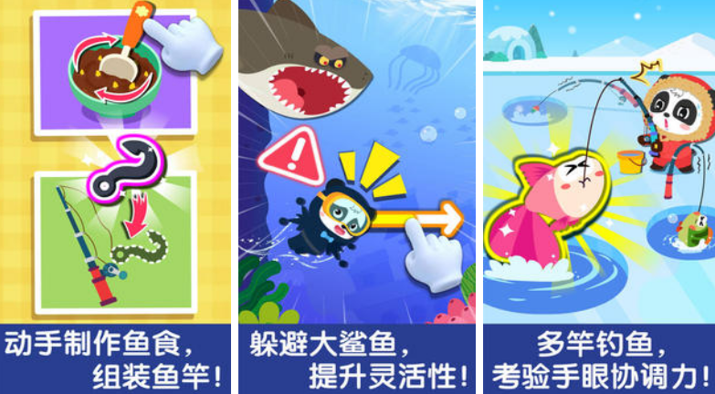 鯉魚游戲大全有哪些 有鯉魚的手游合集截圖