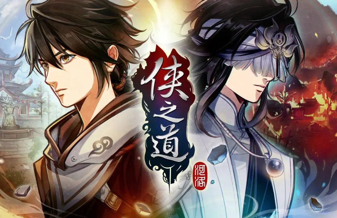 俠之道選擇什么武功好 俠之道功法攻略截圖