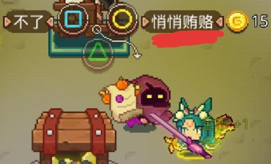 見習(xí)獵魔團(tuán)特派任務(wù)怎么通關(guān) 見習(xí)獵魔團(tuán)通關(guān)方式一覽截圖