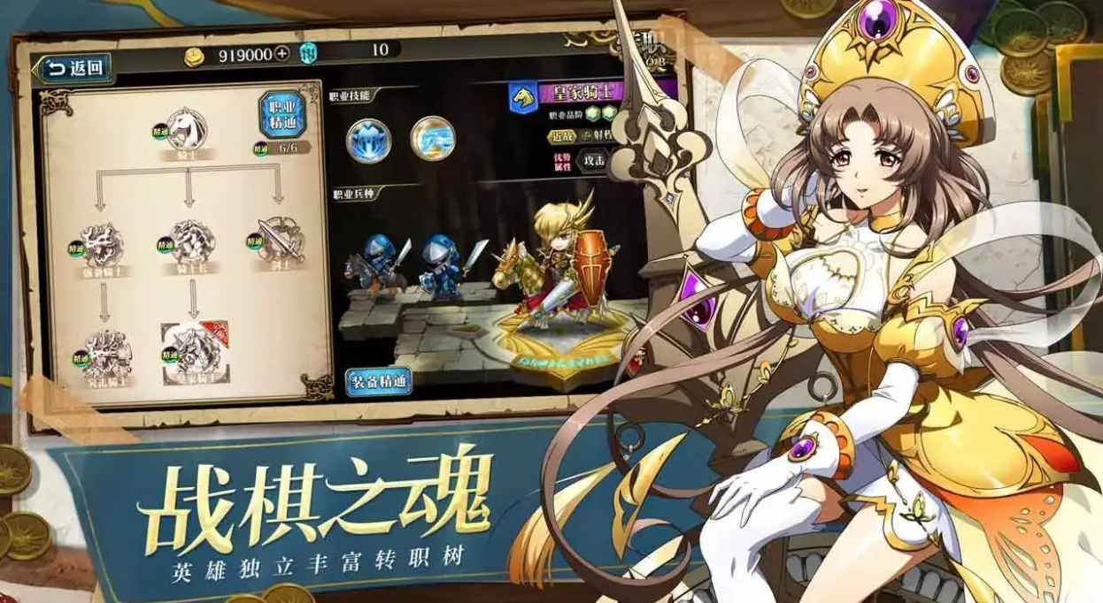 必玩的日本游戲排行榜