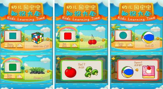 2岁儿童玩的游戏app推荐 适合2岁宝宝玩的手游TOP5 截图