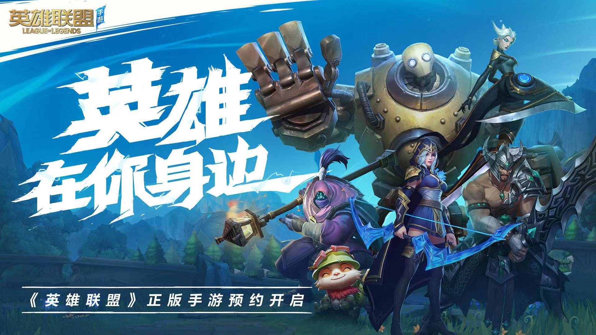 现在比较好玩的手游有哪些 人气较高的游戏推荐截图