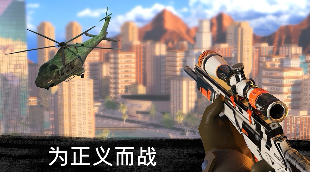 好玩的第一人称射击游戏推荐 射击游戏介绍截图