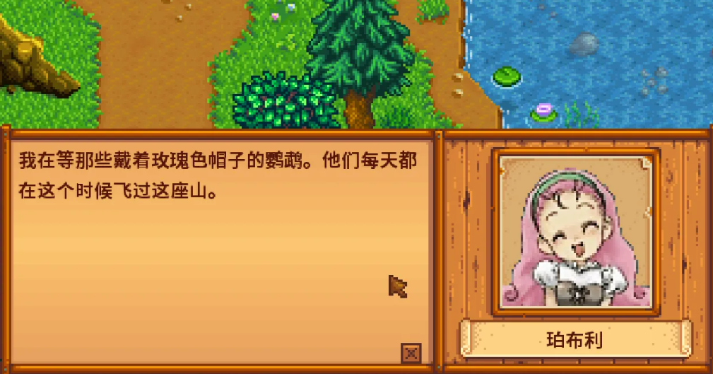 免费的开罗游戏汉化版大全合集 热门开罗游戏汉化版盘点截图