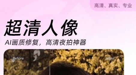 虛擬相機替換拍照軟件有哪些 好用的虛擬相機下載推薦截圖