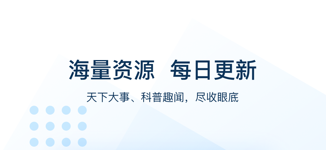 学习英语软件哪个比较好 免费学英语软件排行榜截图