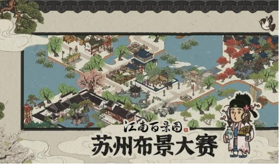 模擬經(jīng)營游戲推薦榜單前五