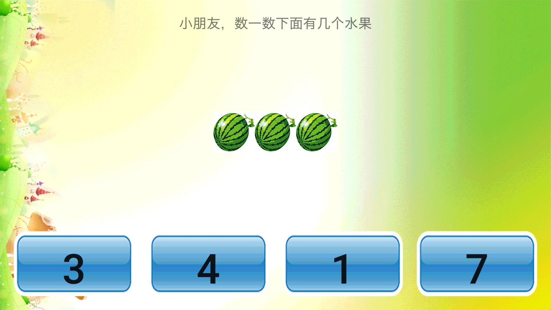 学数学的软件哪个好用app免费的 学数学的软件大全截图
