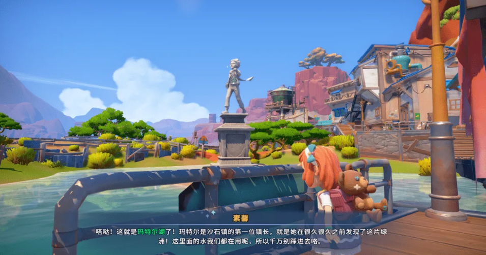 沙石镇时光正式版什么时候出 正式版上线时间前瞻截图