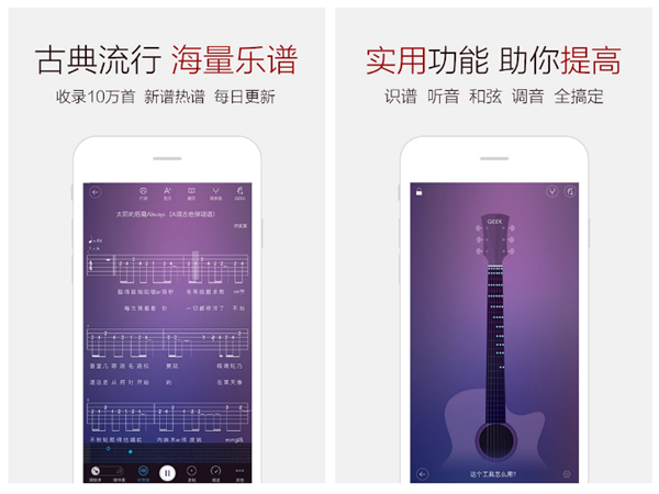 有哪些免费钢琴谱app推荐
